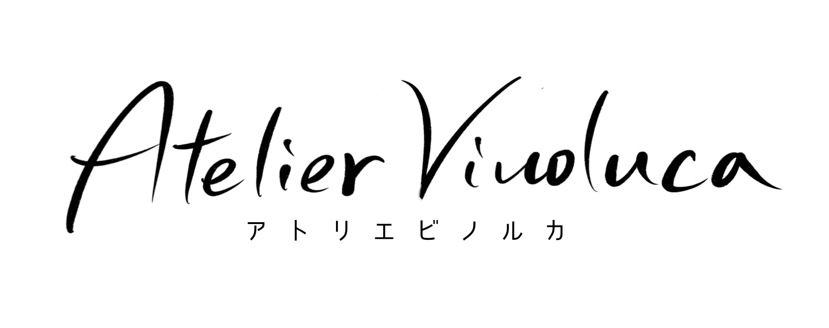 アトリエビノルカ