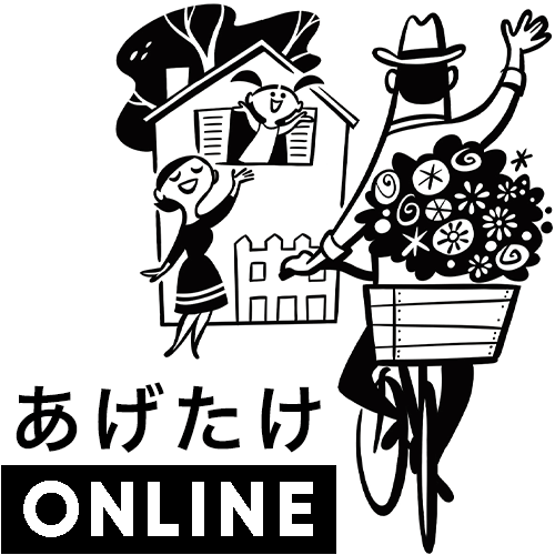 花工房あげたけONLINE