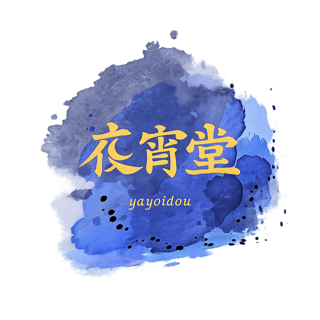 夜宵堂