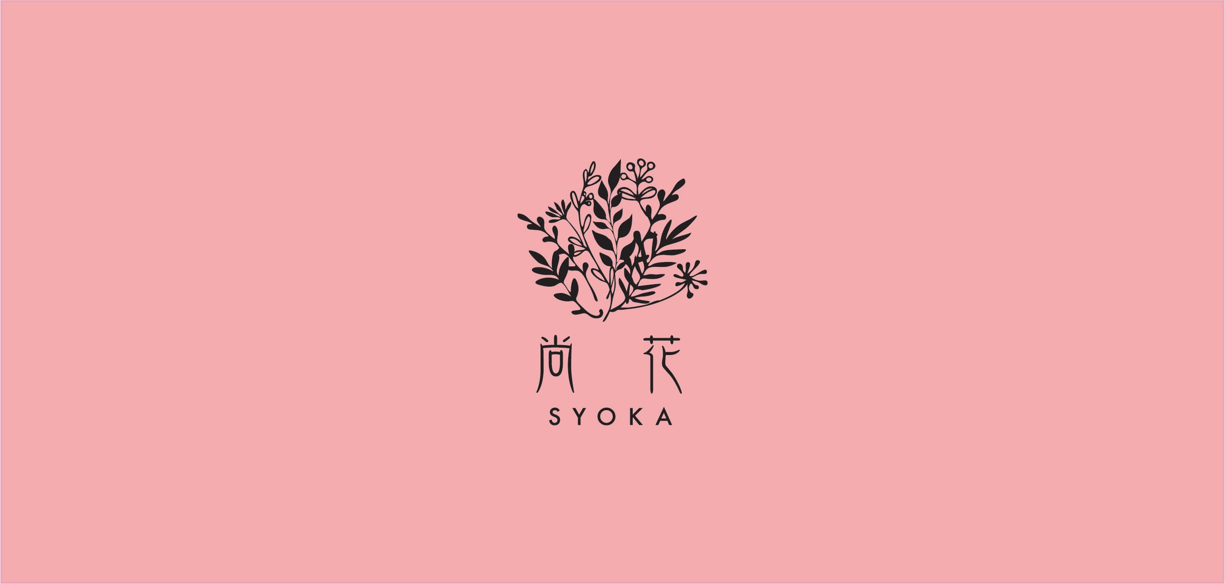 syoka