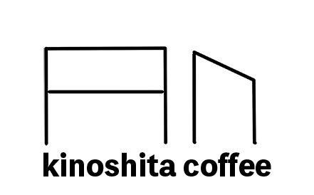 kinoshita coffee