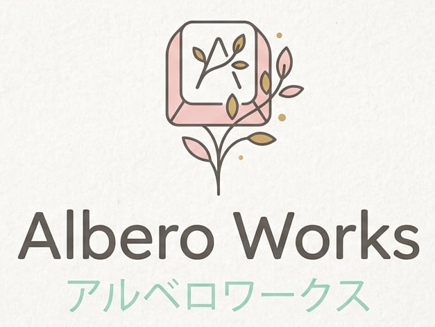 アルベロワークス