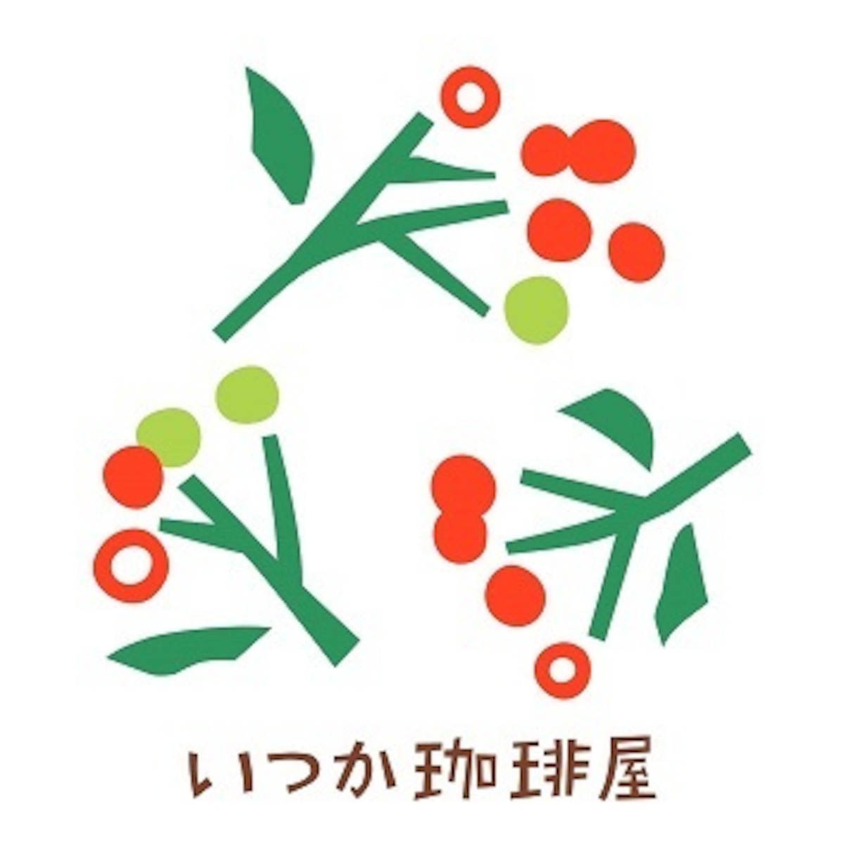 いつか珈琲屋の外観