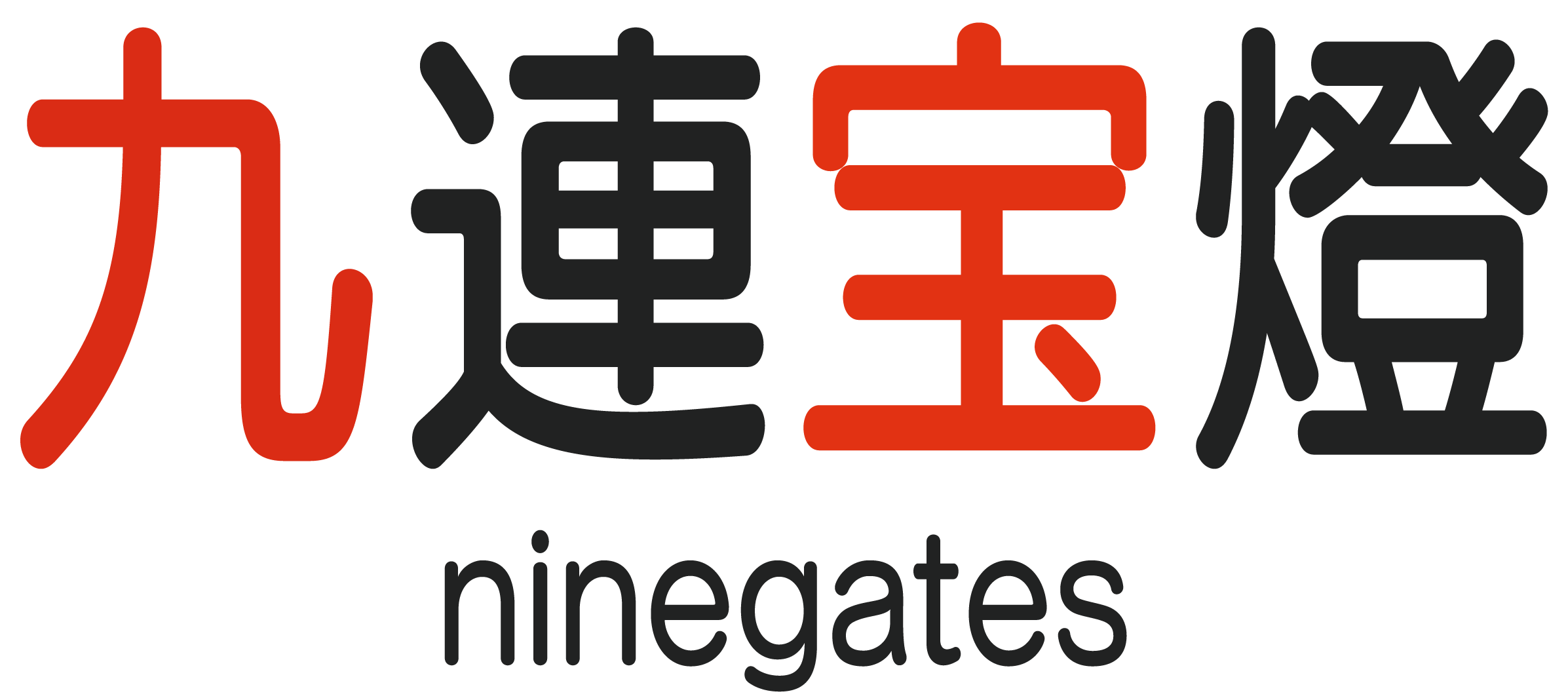 九蓮宝燈-NINEGATES-