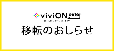 viviON enter 公式通販サイト