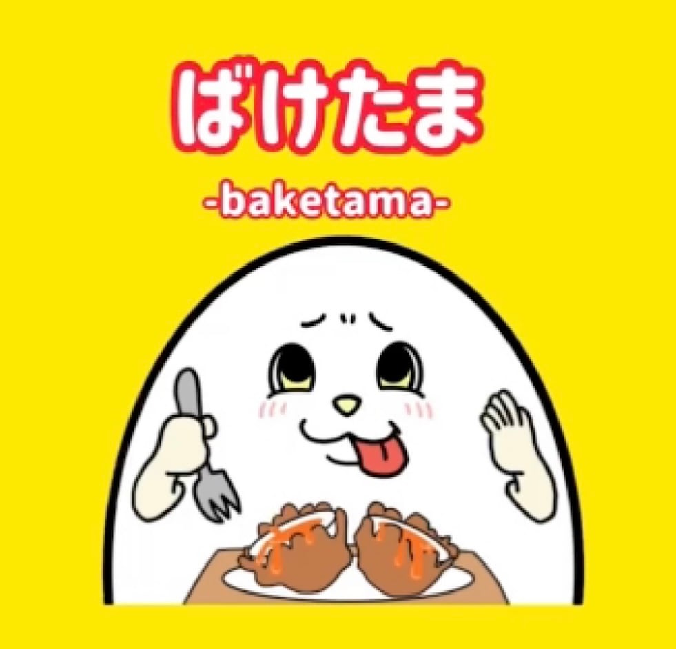 ばけたまshop