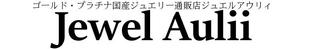 ジュエルアウリィ BASE店