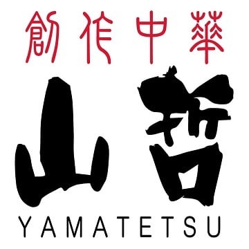 創作中華山哲