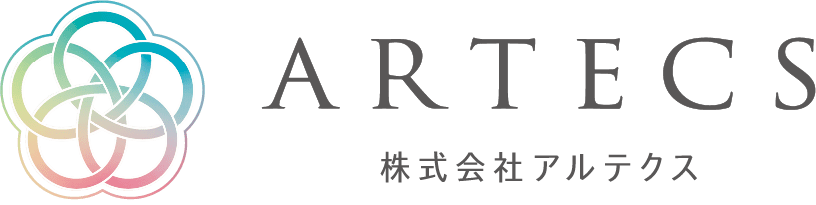 ARTECS(アルテクス)