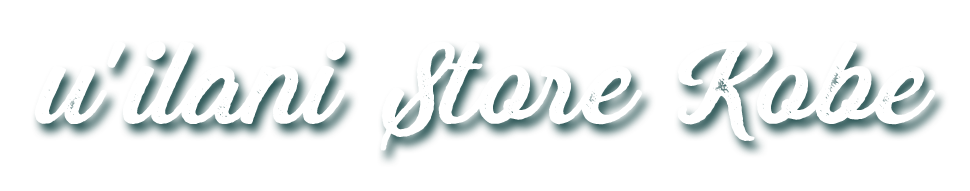 u‘ilani store KOBE ウイラニ・ストア 神戸