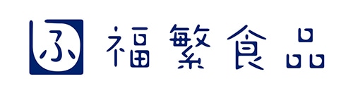 福繁食品麦酒醸造部