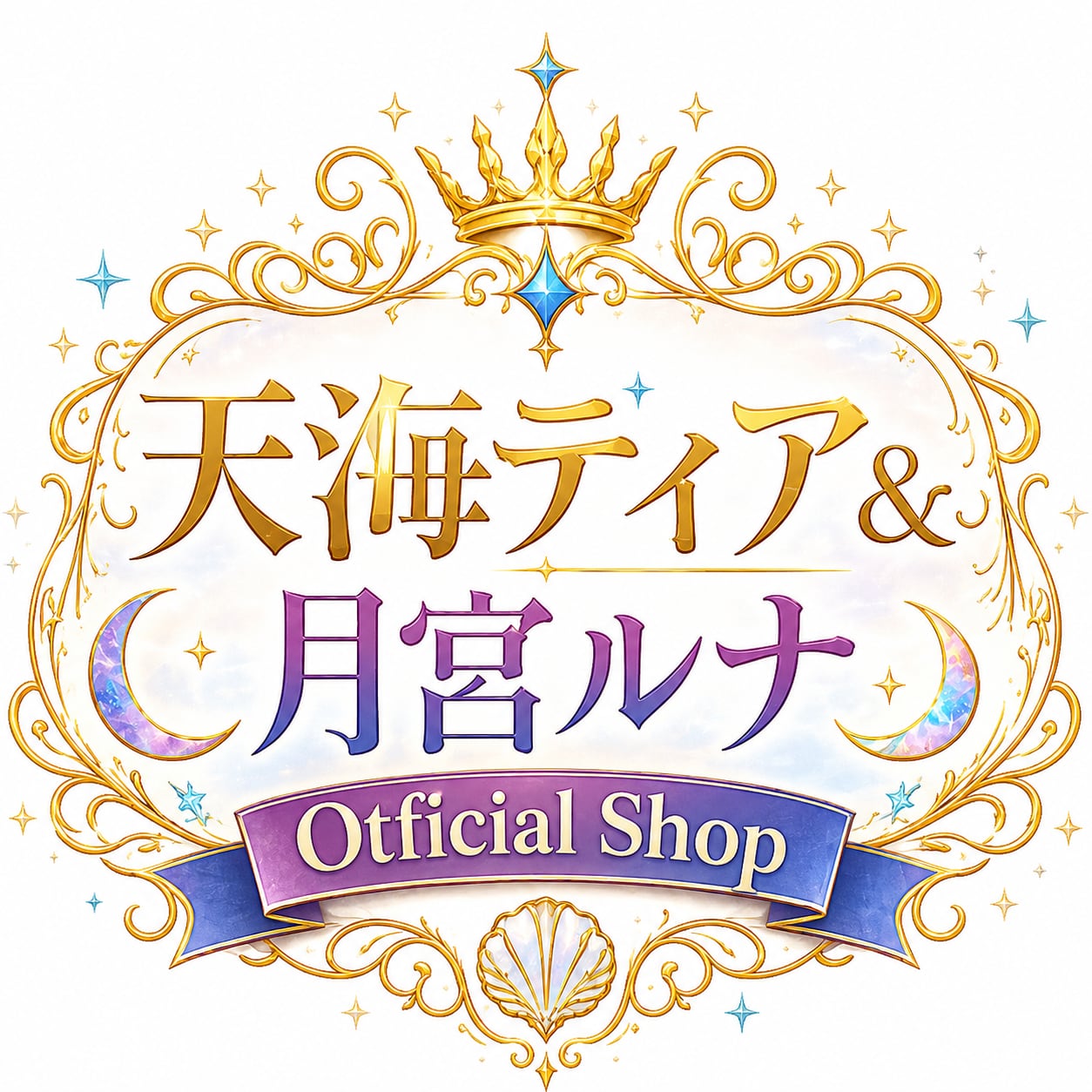 天海ティア＆月宮ルナ Official Shop