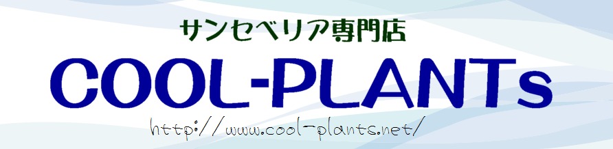 COOL-PLANTs