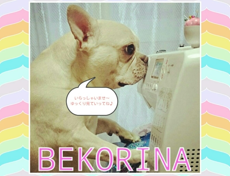 BEKORINA