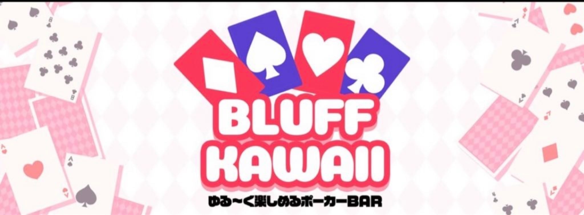 bluffkawaii