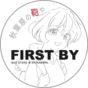 firstby