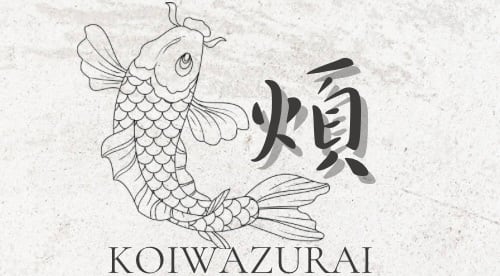 煩 "Wazurai"