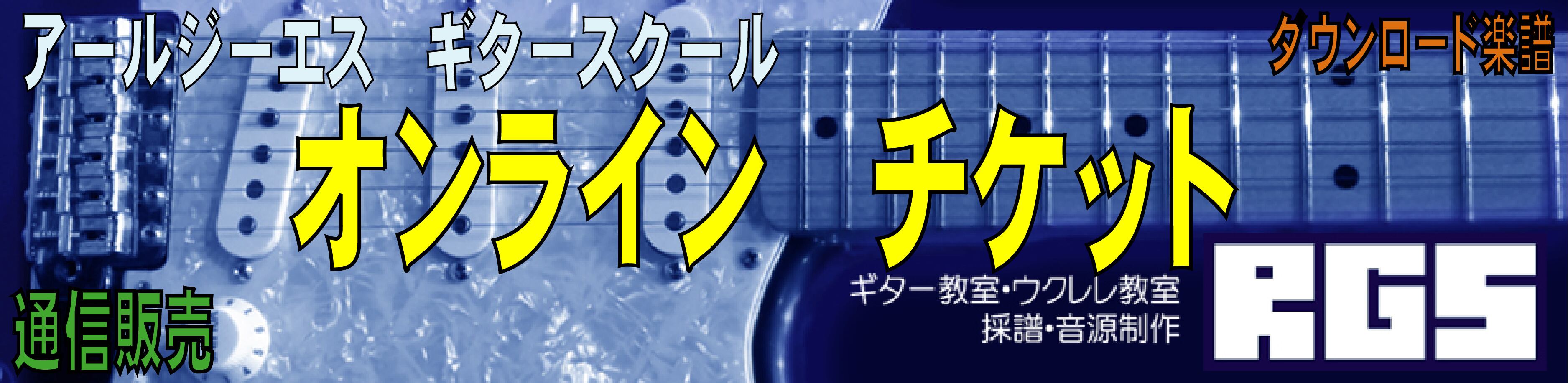 小林克己のロング・ギター教室セット未開封CD fit=scale-down,w=1200