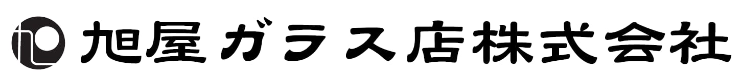 旭屋ガラス店