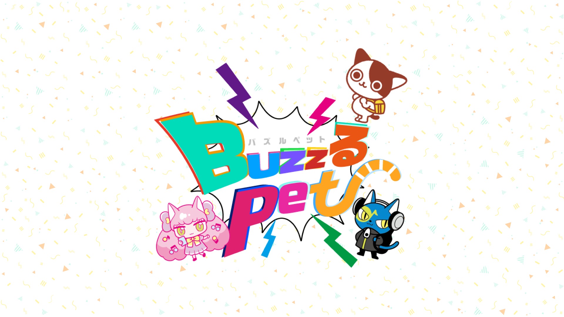 Buzzるpet