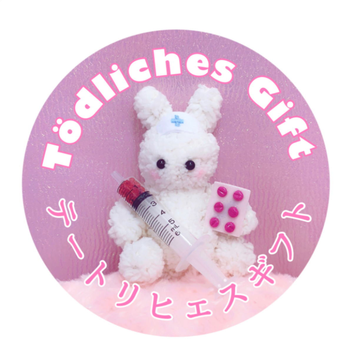 キラふわ♡ゆめいろヘアゴム♡リボン♡400円♡ キラふわ♡ゆめいろヘアゴム♡リボン♡400円♡