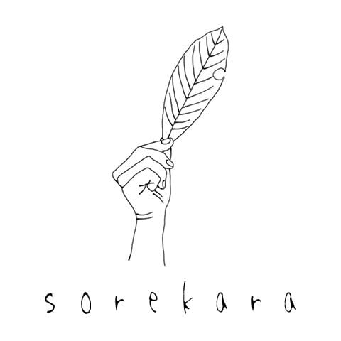 それから -sorekara-