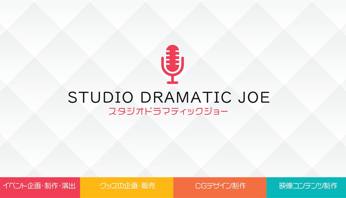 Studio Dramatic Joe