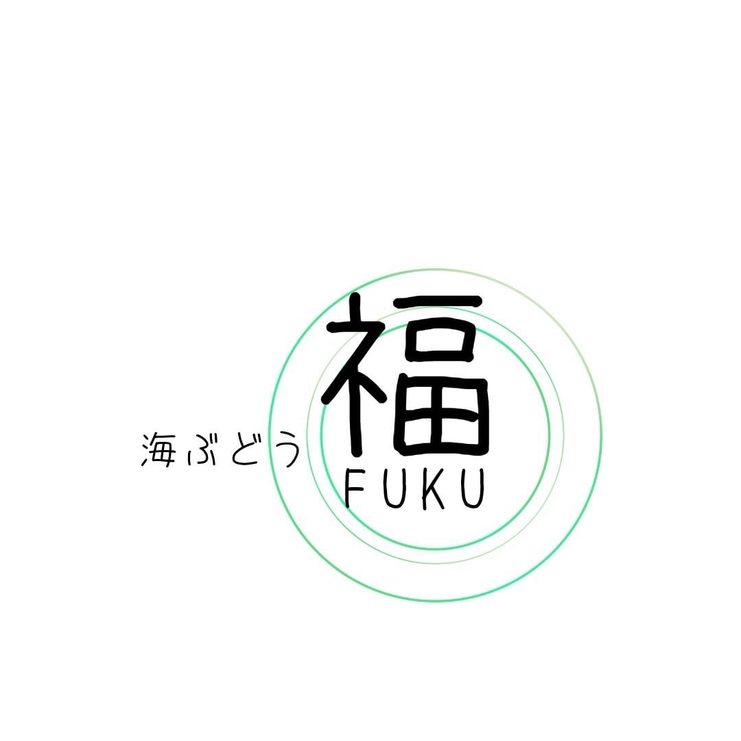海ぶどう福FUKU