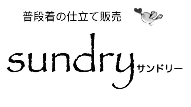 sundry