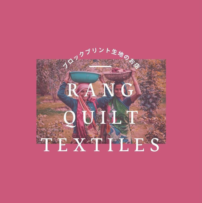 rang quilt textiles