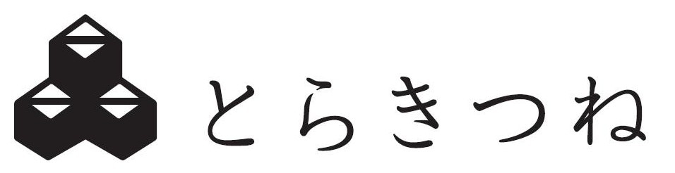 とらきつね