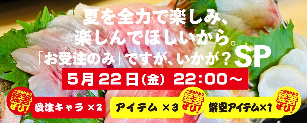 Giant Reiko SHOP