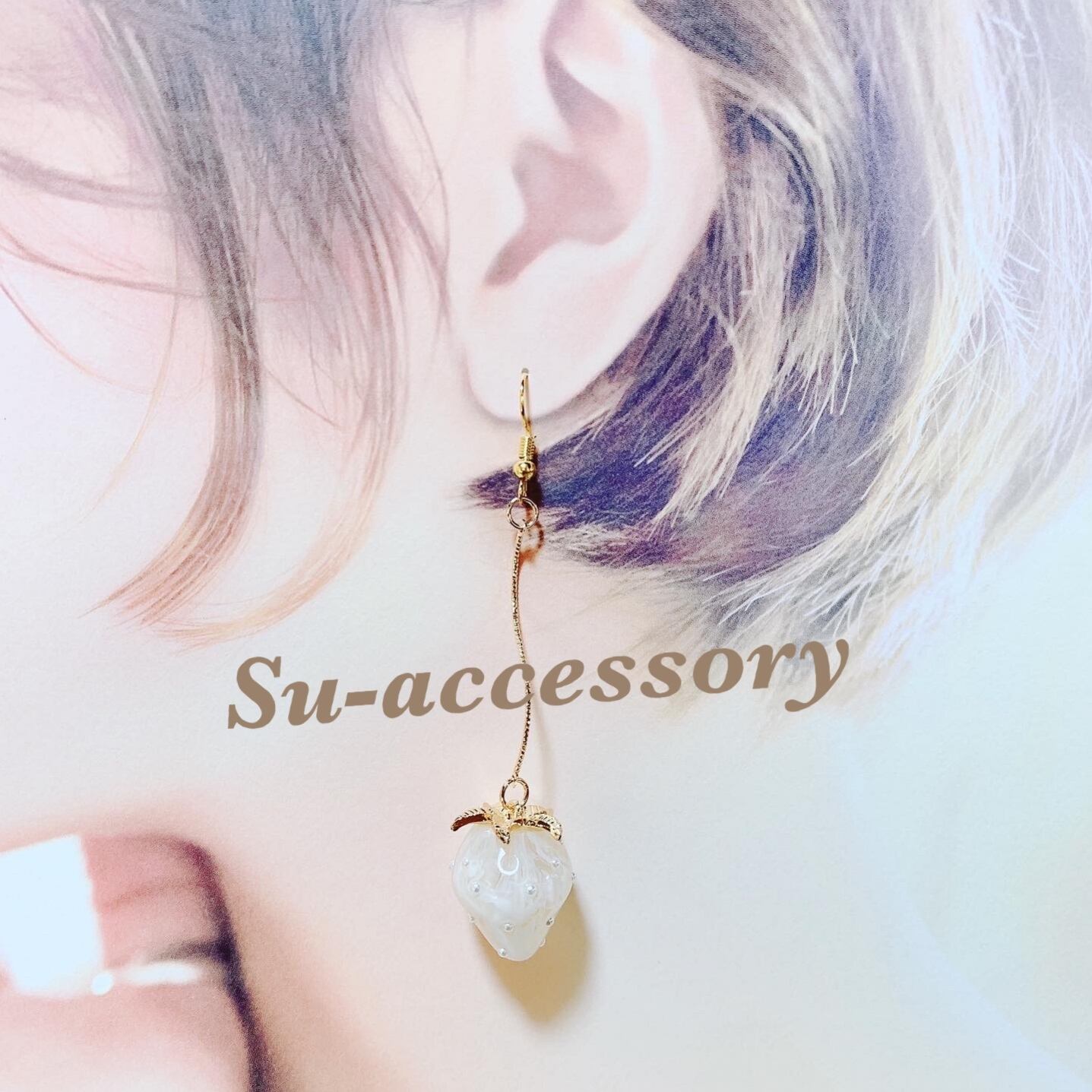 ハンドメイドアクセサリー Su Accessory スーアクセサリー