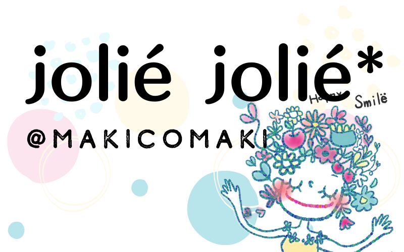 jolie jolie* ~ジョリジョリ~