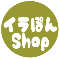 イラぽんShop