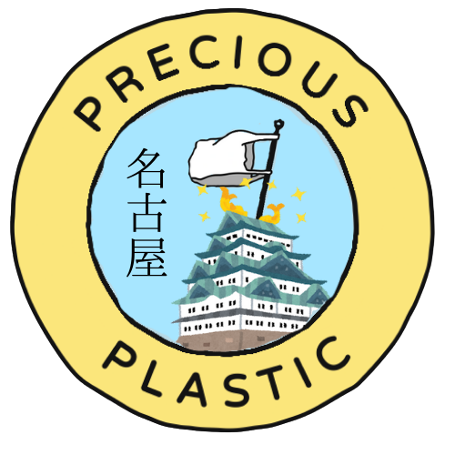 Precious Plastic Nagoya 