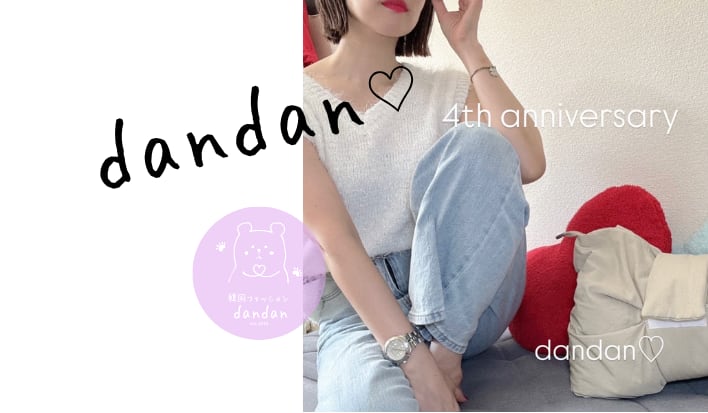 韓国ファッション　dandan♡