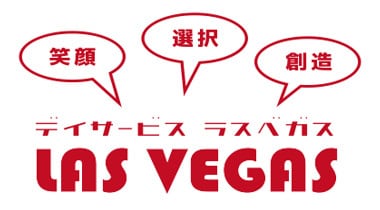 デイサービス ラスベガス公式ショップ