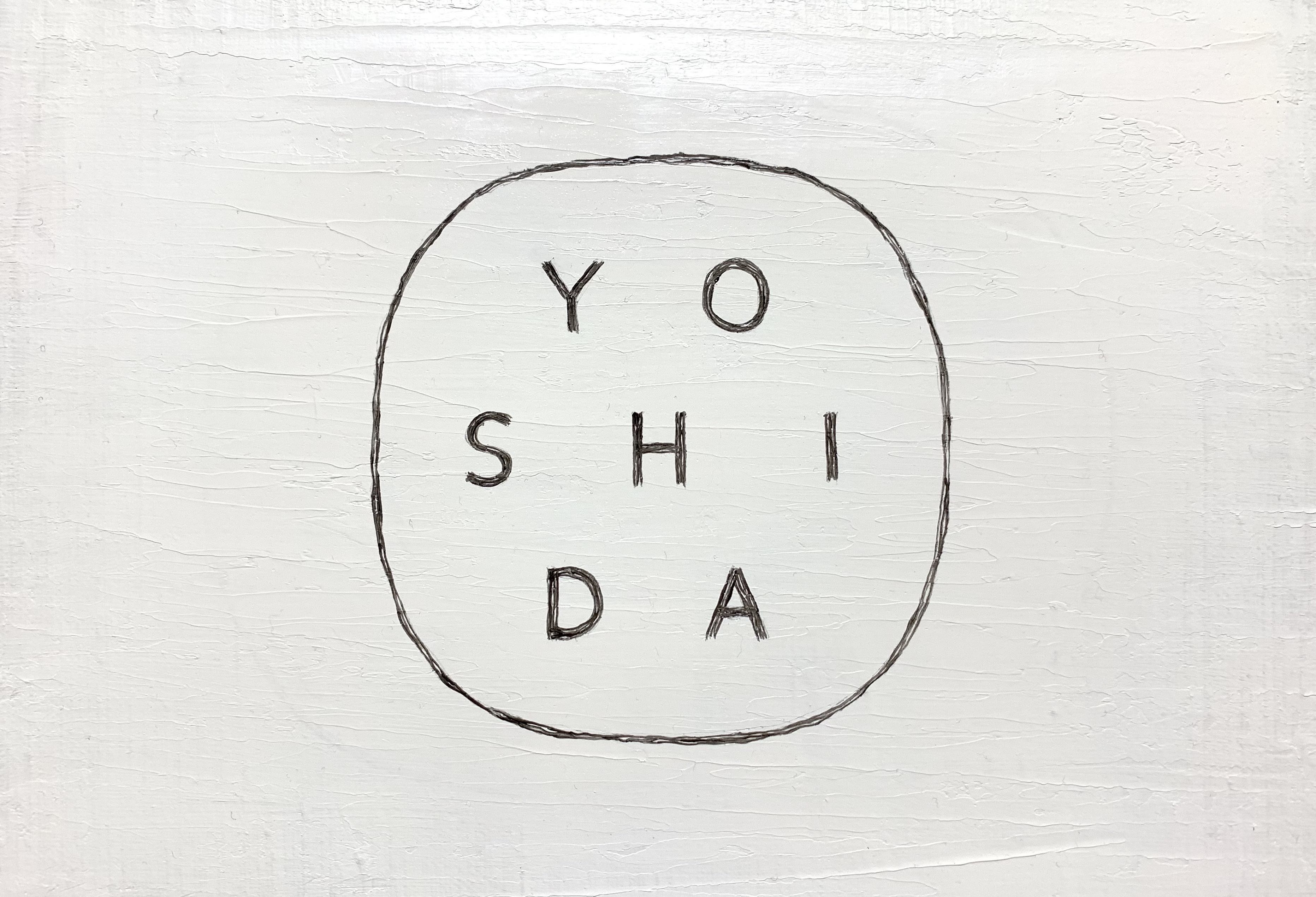 Yoshida アート インテリア 油絵