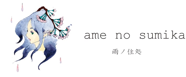 amenosumika