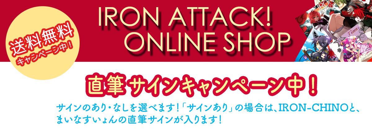 Sister S Spreadーi しすぷれ Ironattackオンラインショップ