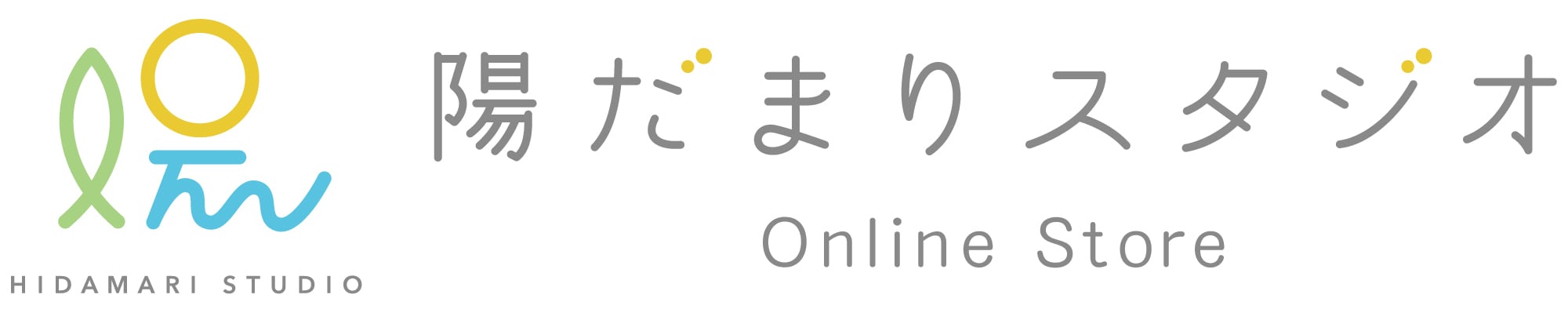 陽だまりスタジオ