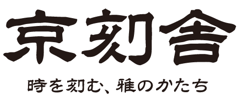 京刻舎