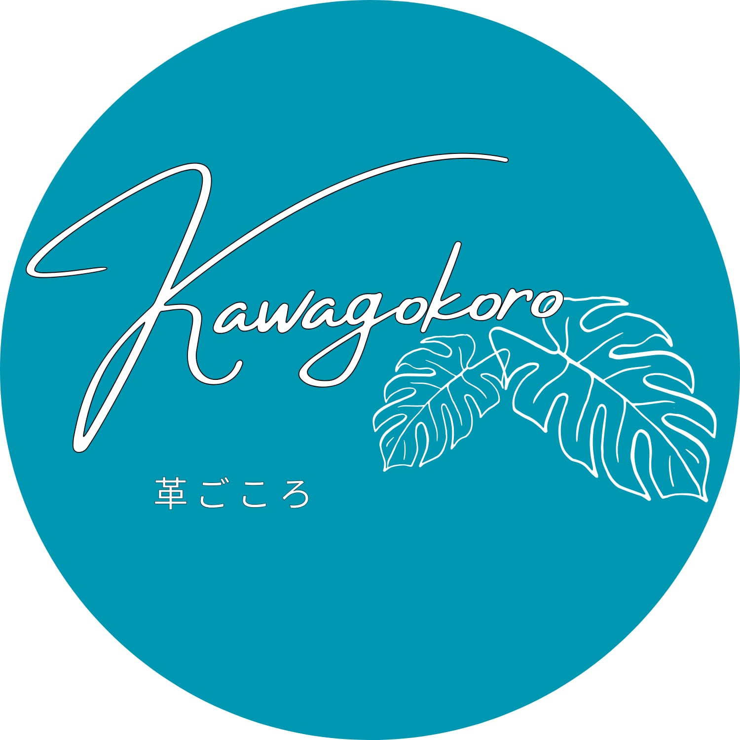 kawagokoro