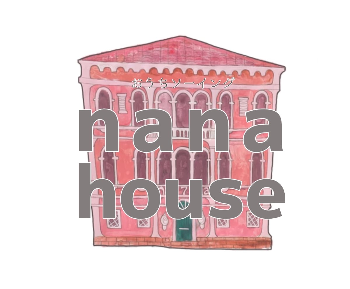 nana house