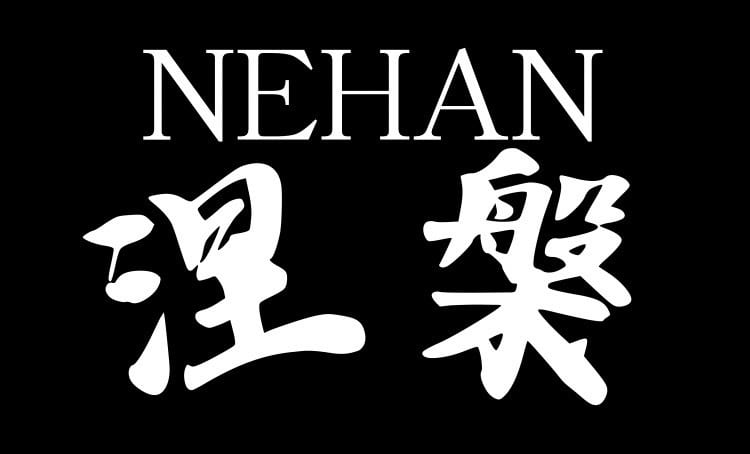 NEHAN