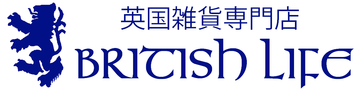 英国雑貨専門店ブリティッシュ・ライフ