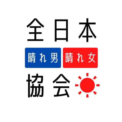 全日本晴れ男・晴れ女協会 オンラインショップ