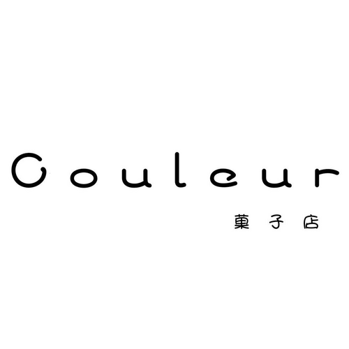 Couleur 菓子店