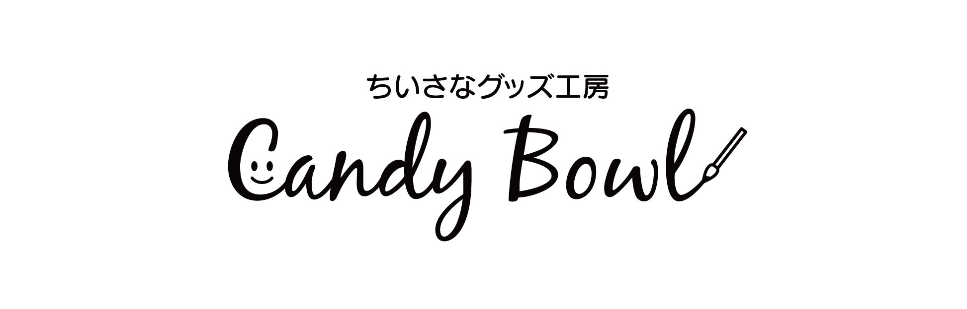 candybowl
